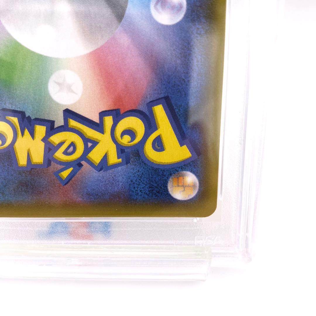 PSA10 リーフィアVMAX HR S6a イーブイヒーローズ 089/069