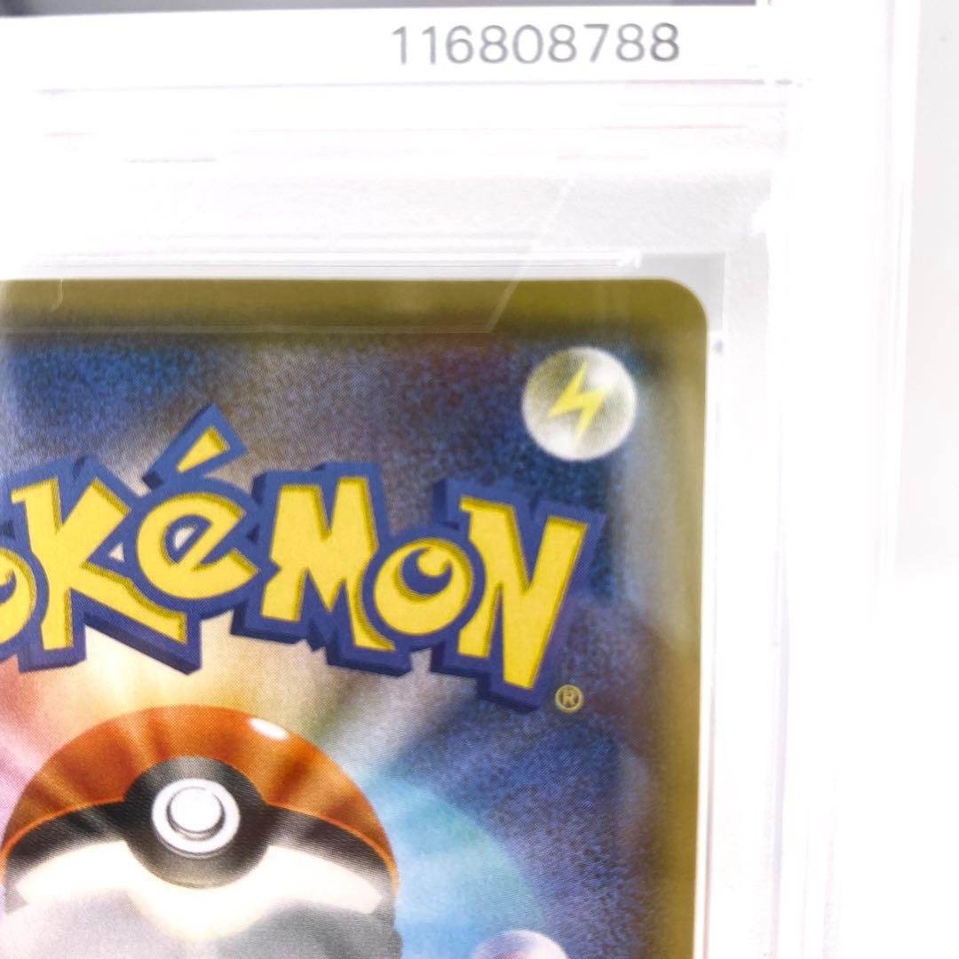 PSA10 リーフィアVMAX HR S6a イーブイヒーローズ 089/069