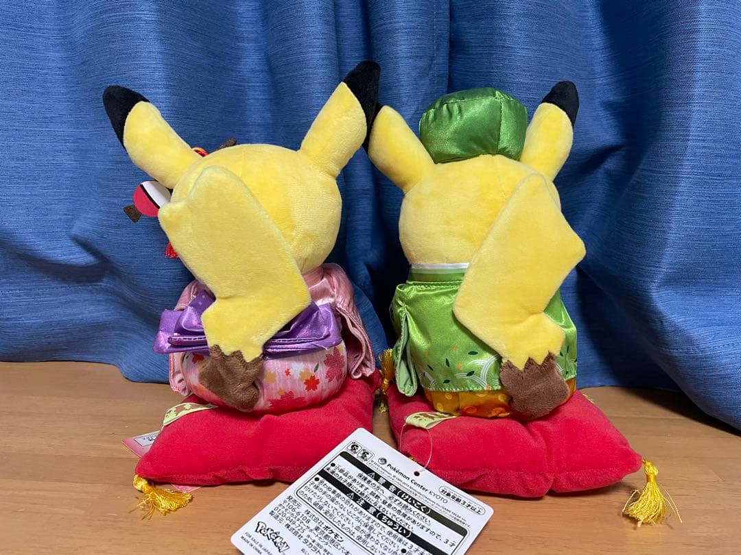 ピカチュウ ぬいぐるみ 2点セット お茶会