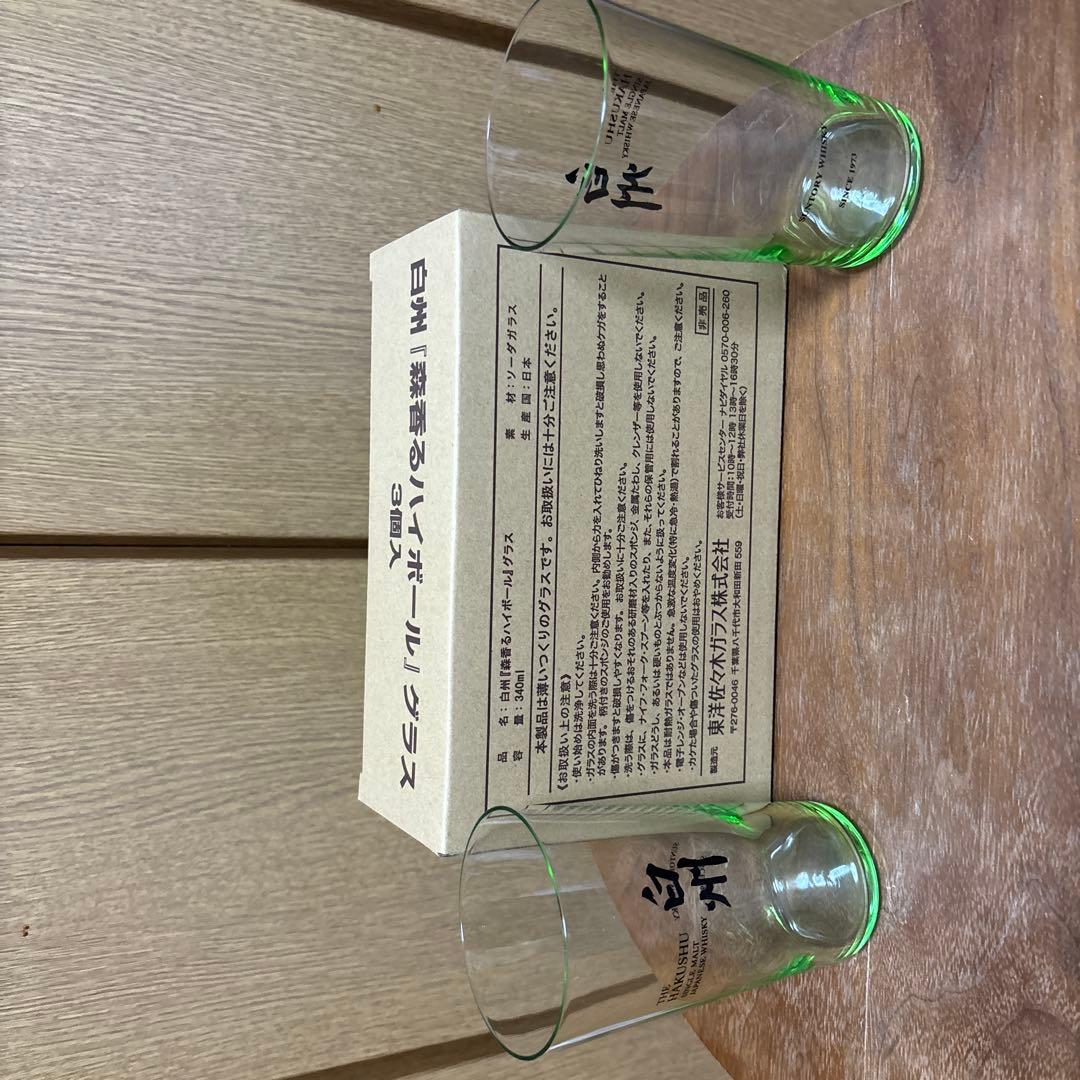 ウ*滅様 【新品、未開封】白州 25年 サントリーウイスキー　白州専用グラス付き