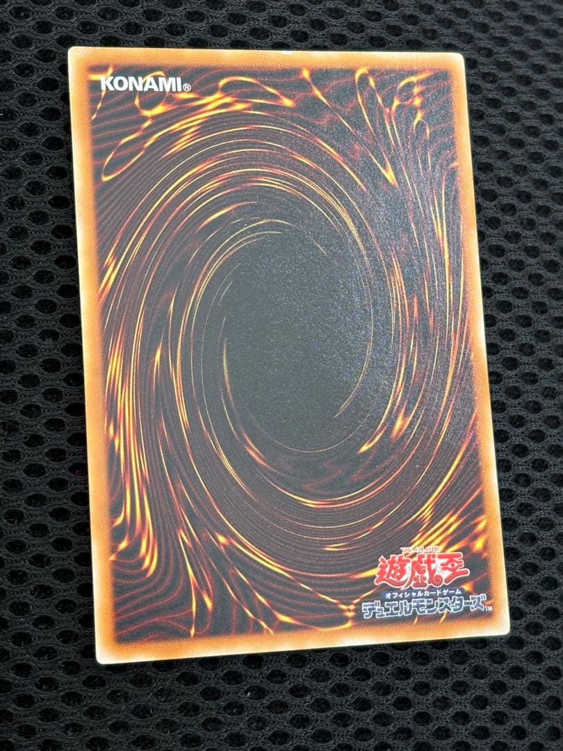 美品　デーモンの召喚　レリーフ　アルティメット　遊戯王