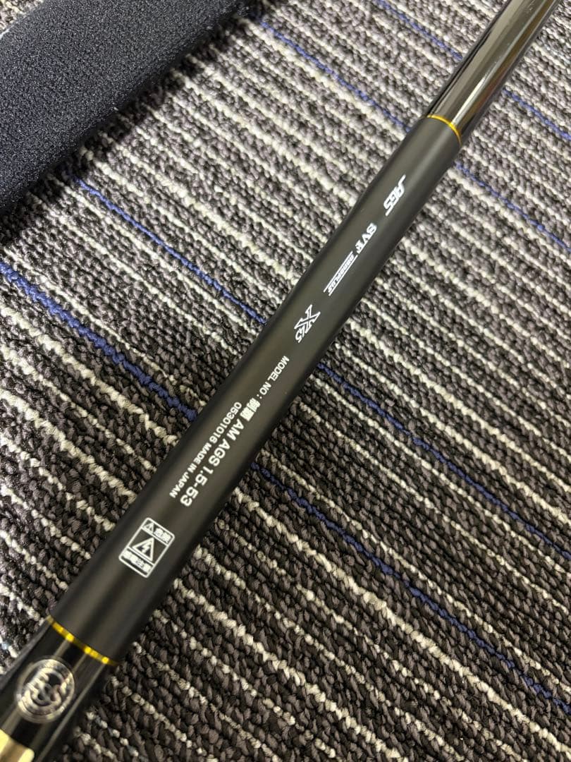 ダイワ　制覇AGS 1.5-53 穂先折れ