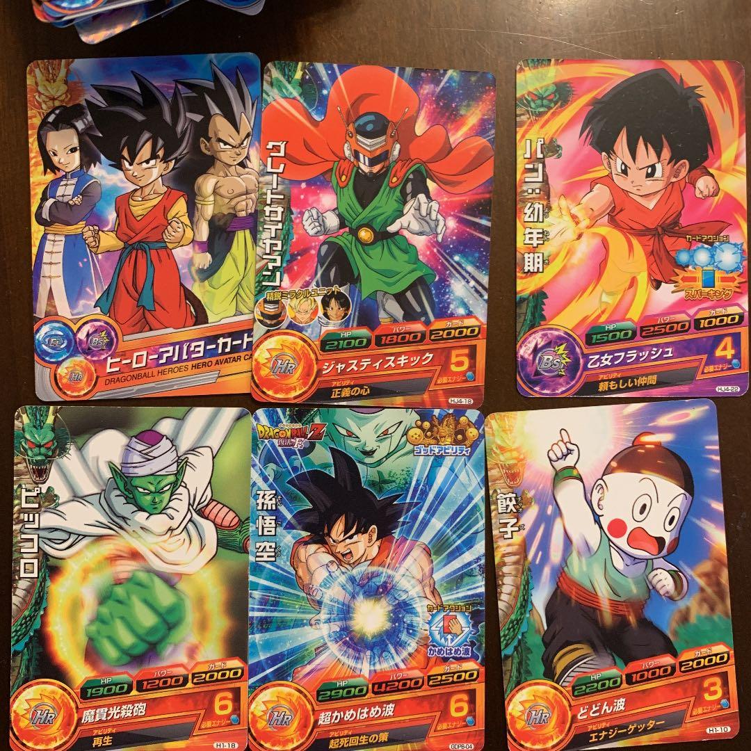 ドラゴンボールヒーローズ 引退