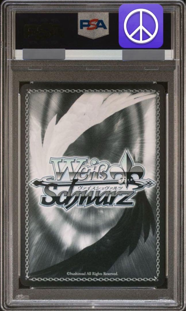 【PSA10】SP 袴姿のレム サイン リゼロ ヴァイスシュヴァルツ