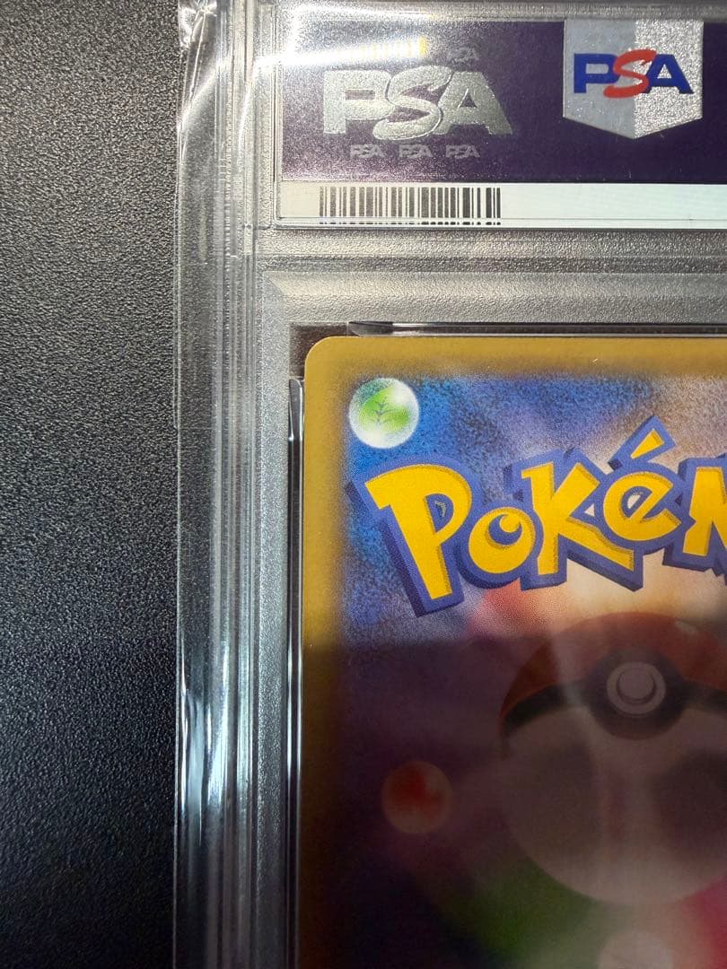 ブラッキー25th PSA10