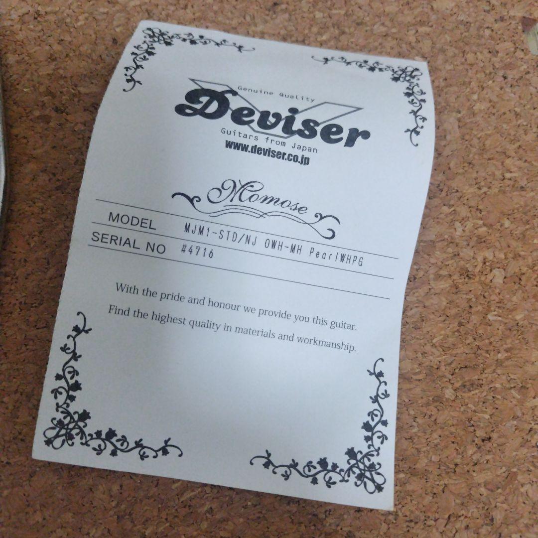 momose モモセ MJM1-STD / NJ OWH-MH