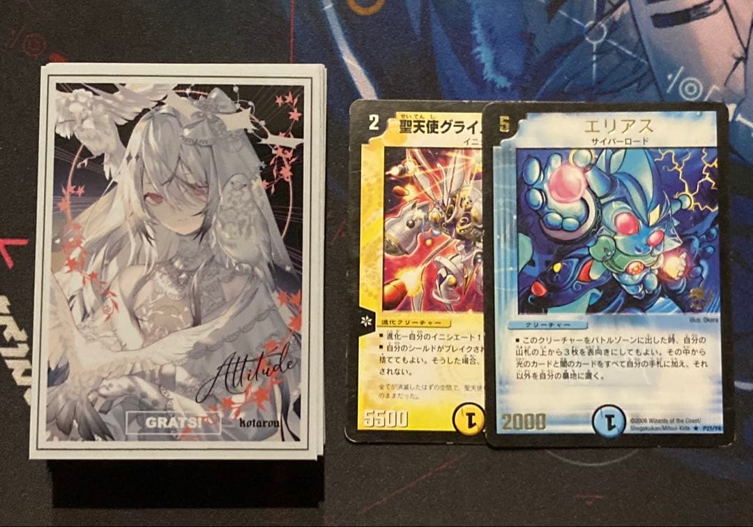 ドロマーイニシエート DMクラシック05デッキ