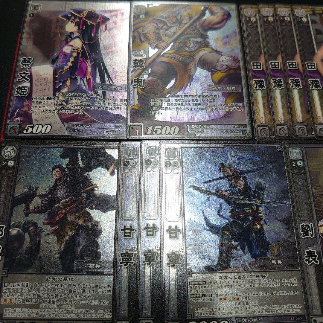 三国志大戦TCG　プロモ　コンパチ　ホイル　33枚　セット