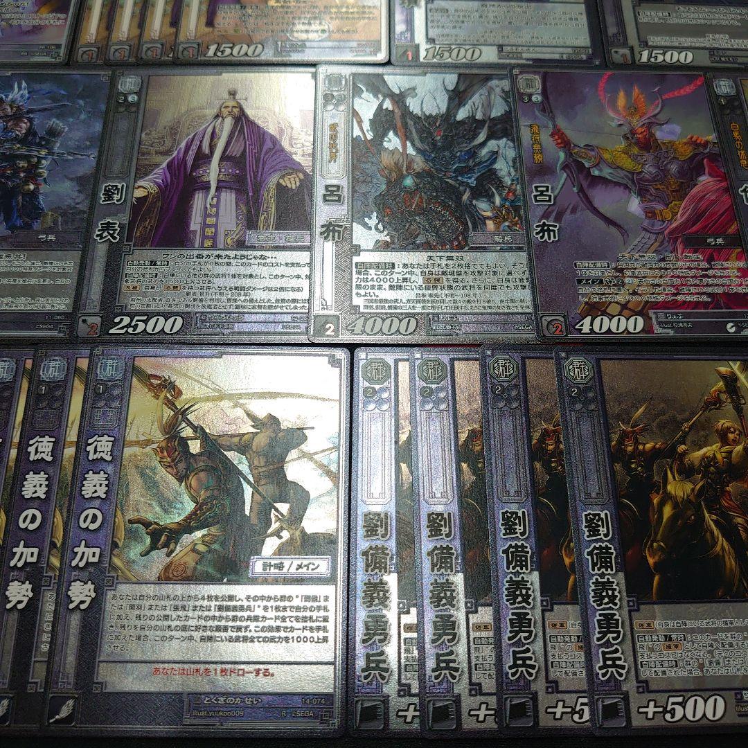 三国志大戦TCG　プロモ　コンパチ　ホイル　33枚　セット