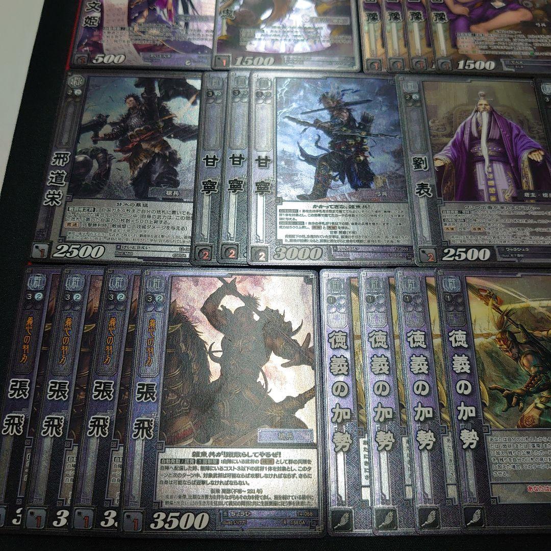 三国志大戦TCG　プロモ　コンパチ　ホイル　33枚　セット