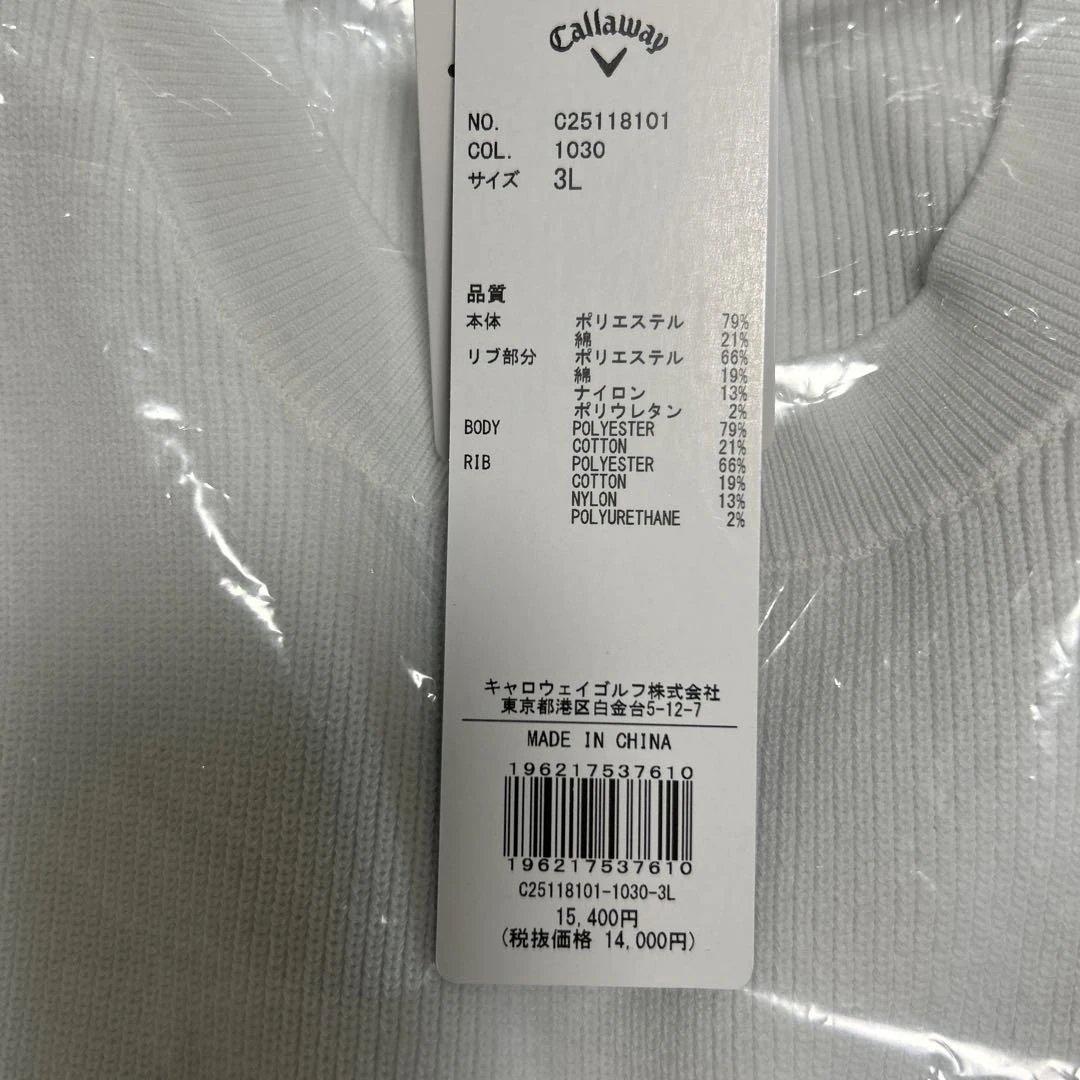 お値下げしました【新品未使用】Callaway ホワイト ストライプ ベスト