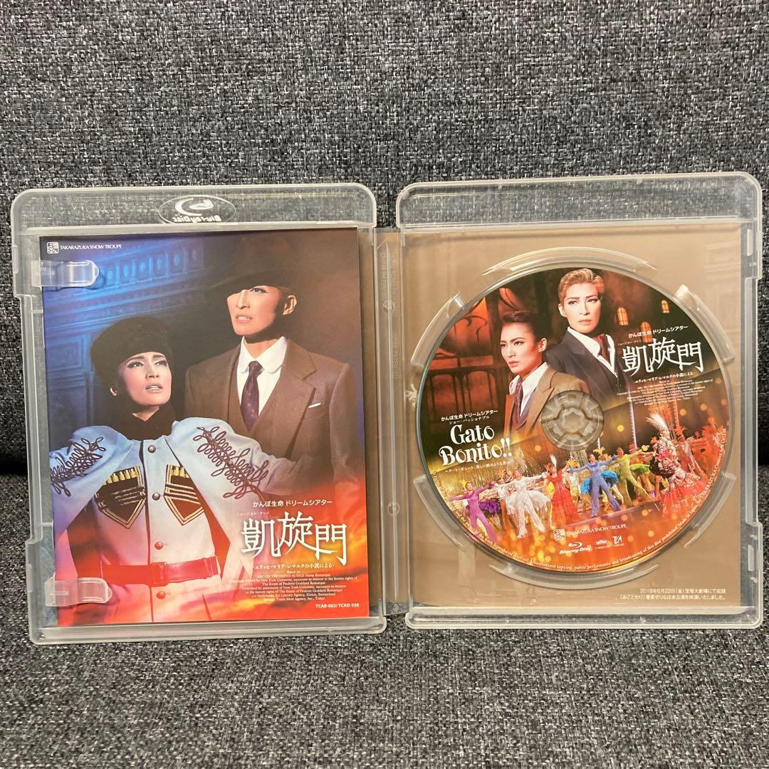 雪組 宝塚大劇場公演 凱旋門-エリッヒ・マリア・レマルクの小説による-/Gat…