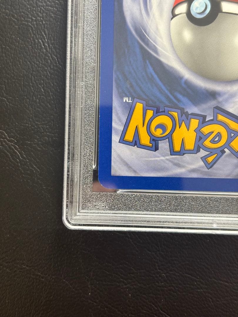 【PSA9】メノクラゲ 英語 リバースホロ リバホロ