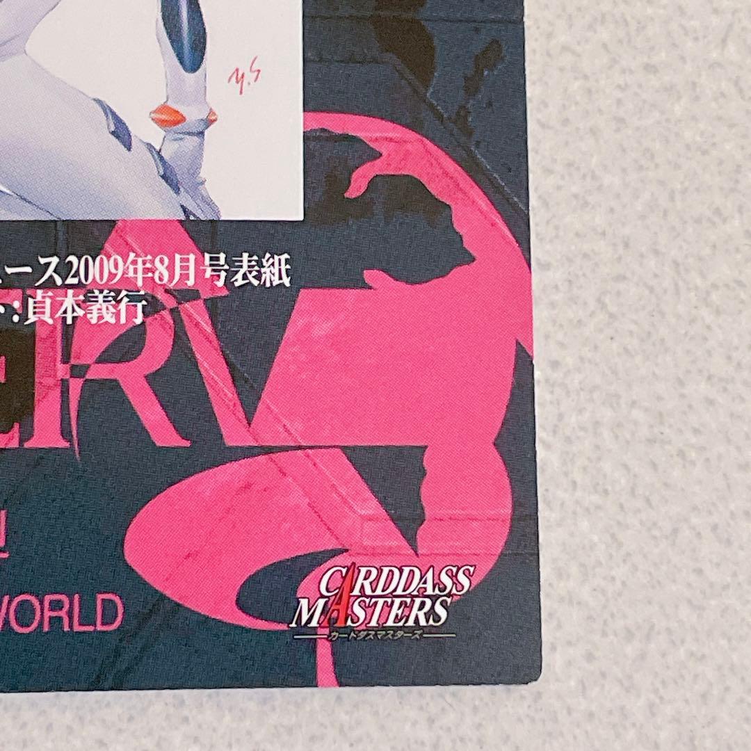 エヴァンゲリオン カードダスマスターズ 劇場版 限定カード SSSP3 綾波レイ