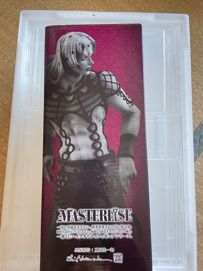 ディアボロ マスタライズ フィギュア ゴールデンウィンド