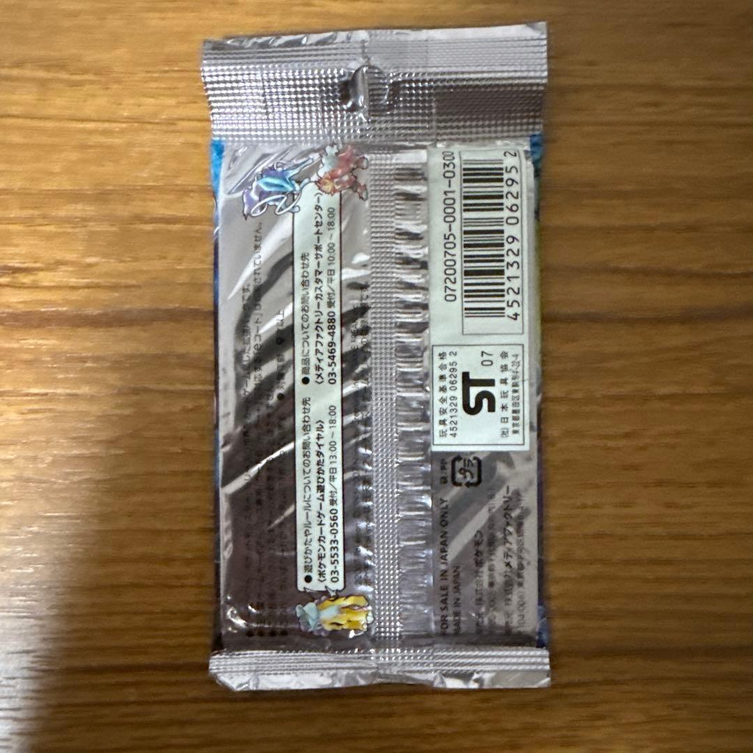 ひかる闇 ポケモンカードゲーム DP 11枚入り 2パック