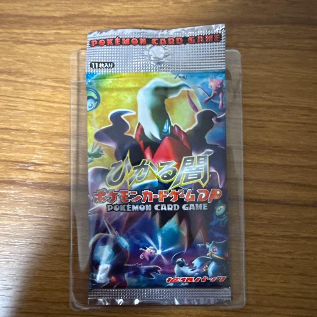 ひかる闇 ポケモンカードゲーム DP 11枚入り 2パック