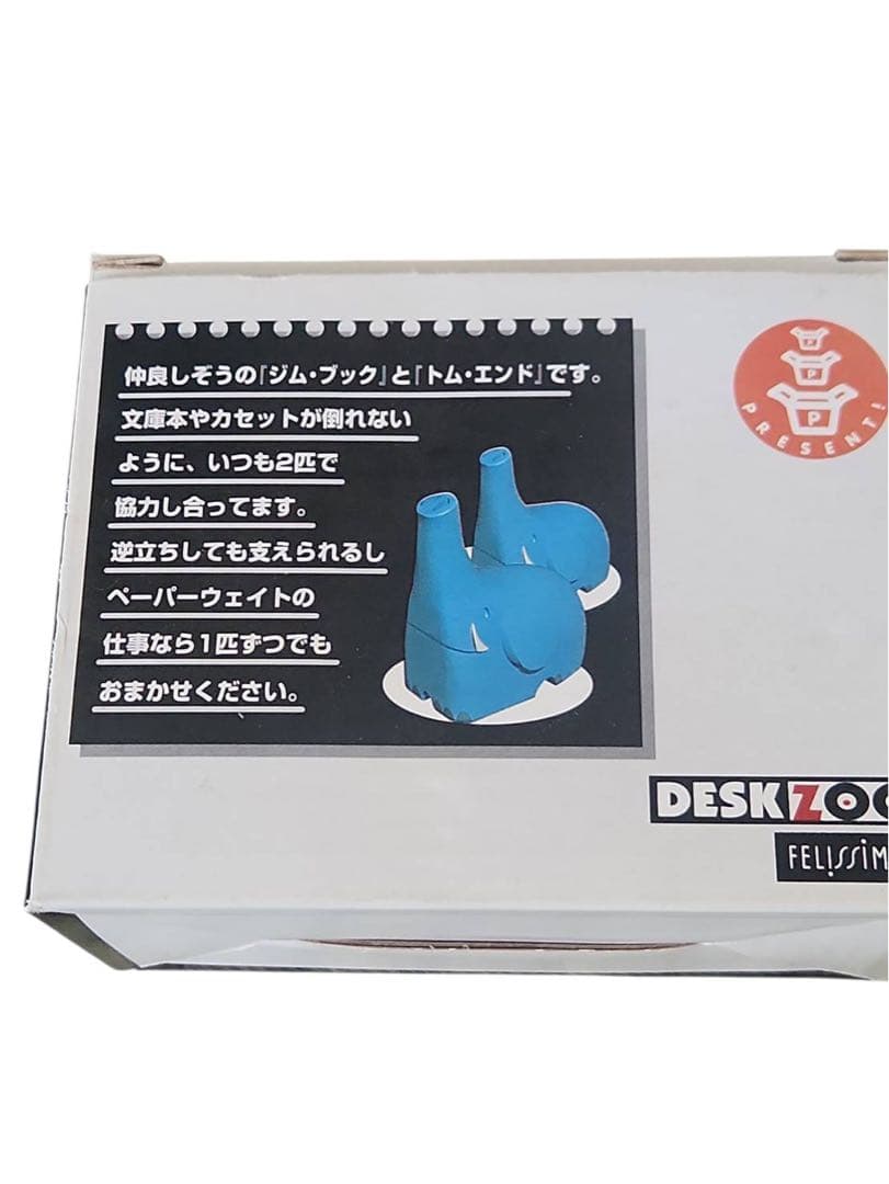 未使用品 フェリシモ DESK ZOO 文房具 ステーショナリー雑貨 7点セット