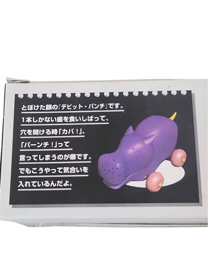 未使用品 フェリシモ DESK ZOO 文房具 ステーショナリー雑貨 7点セット