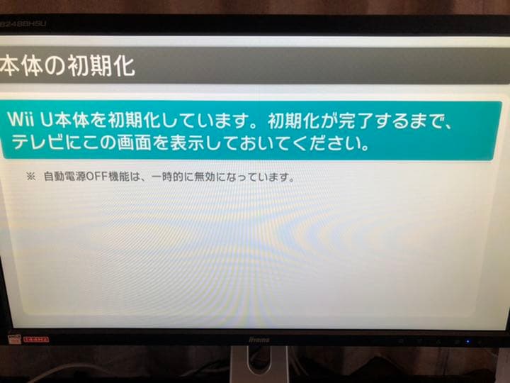 【中古美品】Nintendo Wii U WII U ベーシックセット+オマケ