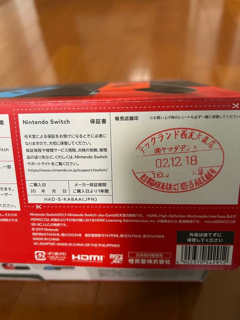 Nintendo Switch 本体 付属品完備+ microSDカード