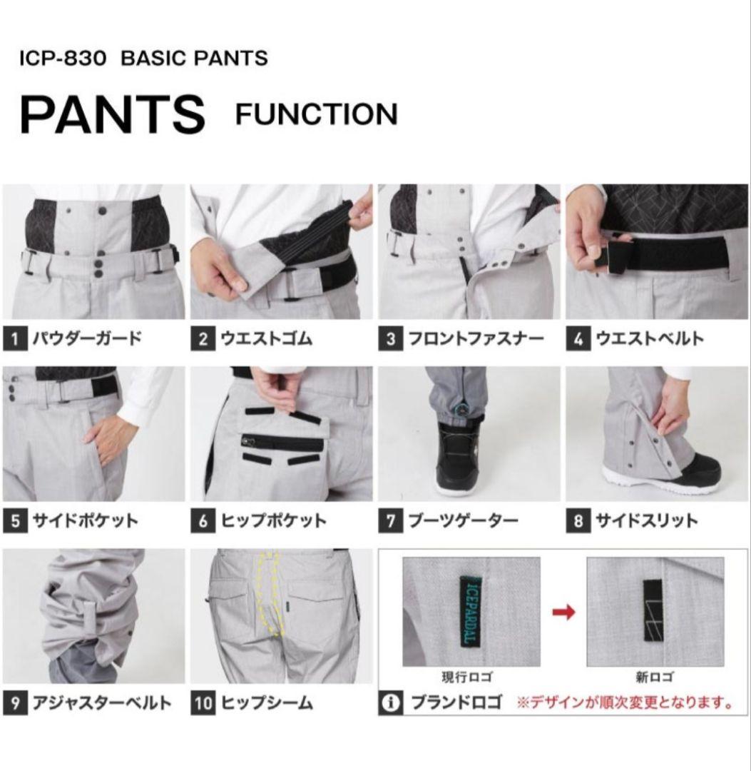 ICEPARDAL スキー スノボウェア セット アイスパーダル 手袋ゴーグル