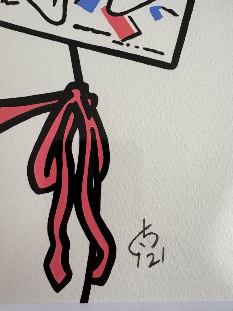 サクライハジメ