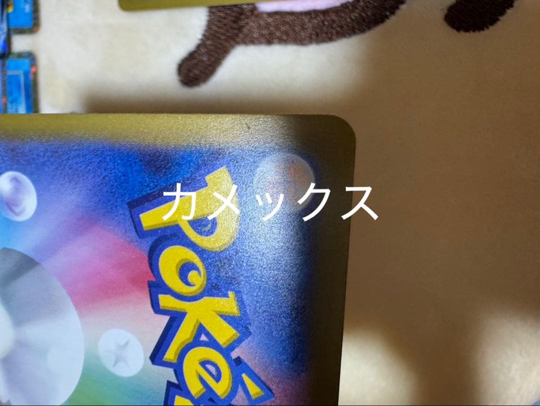 ポケモンカードクラシック　デッキ3種　リザードン　カメックス　フシギバナ