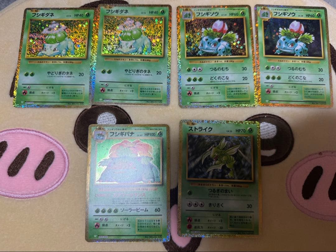 ポケモンカードクラシック　デッキ3種　リザードン　カメックス　フシギバナ