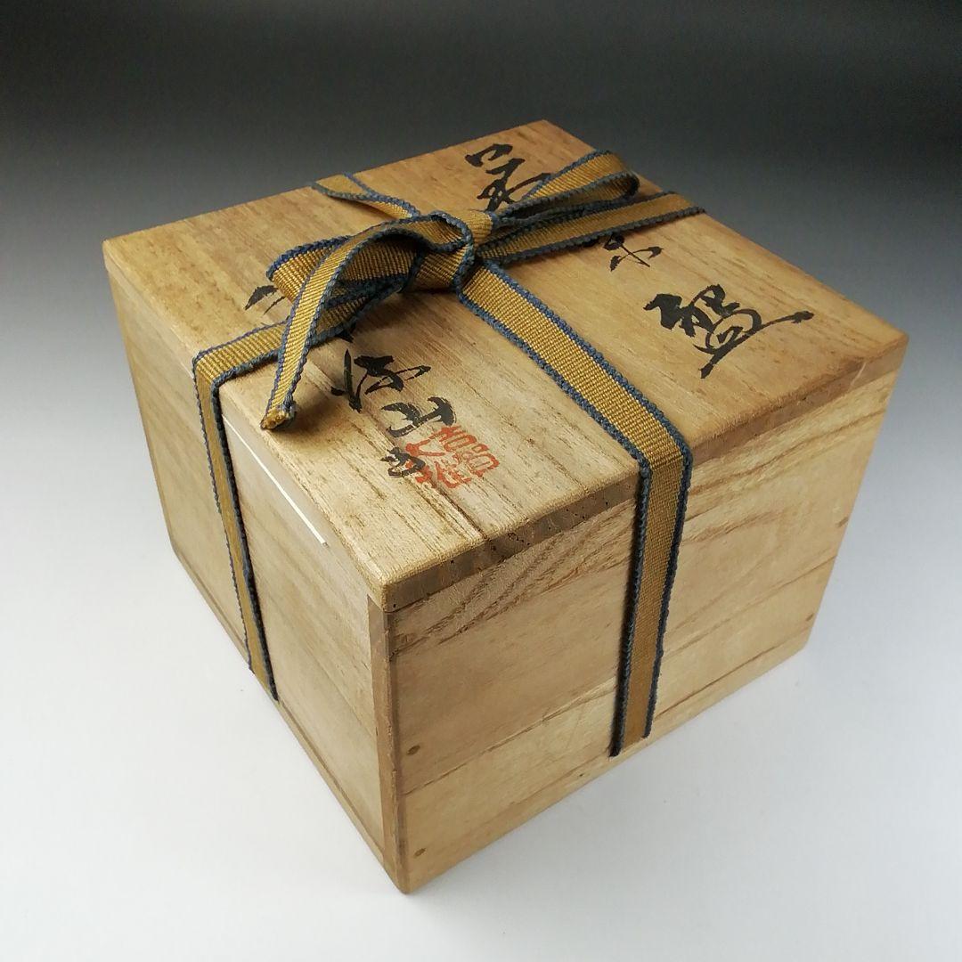 Ｔ８７　茶碗　『萩茶碗』『泉流山　吉賀大雅』　共箱　抹茶碗　茶道具