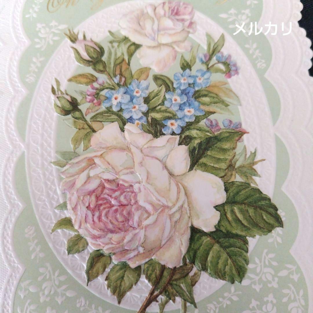 キャロルウィルソン　ウェディングカード　グリーティングカード　ローズ　忘れな草