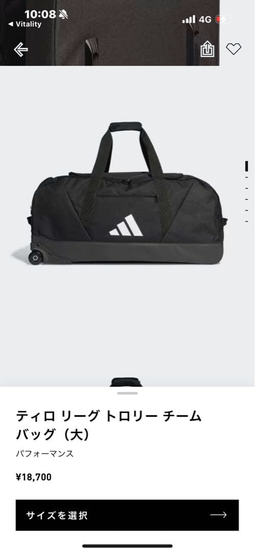 アディダス　トロリーバッグ　ブラック ボストンバッグ 大容量