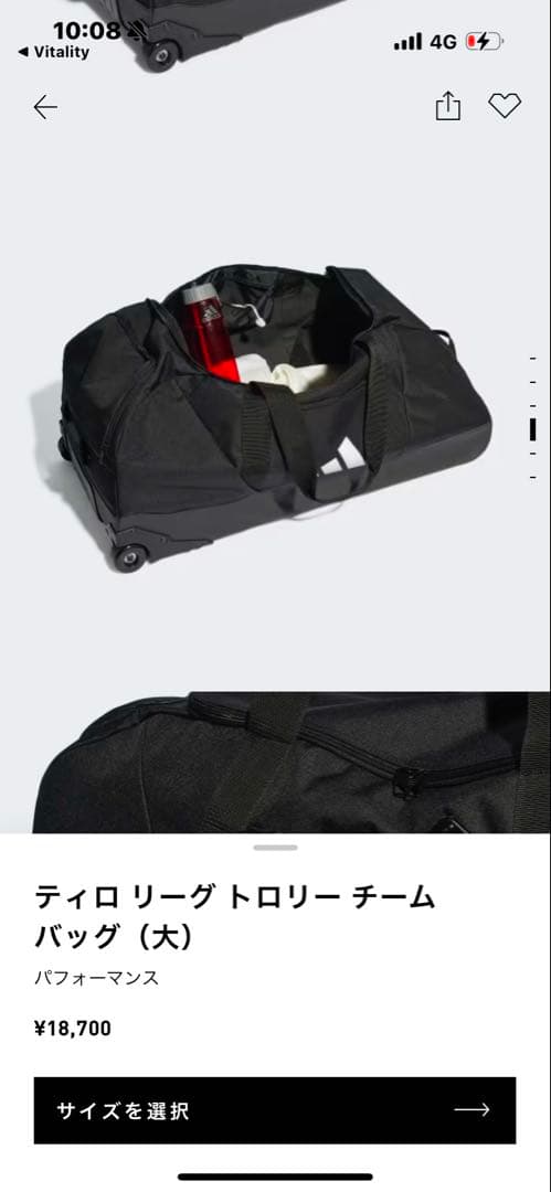 アディダス　トロリーバッグ　ブラック ボストンバッグ 大容量