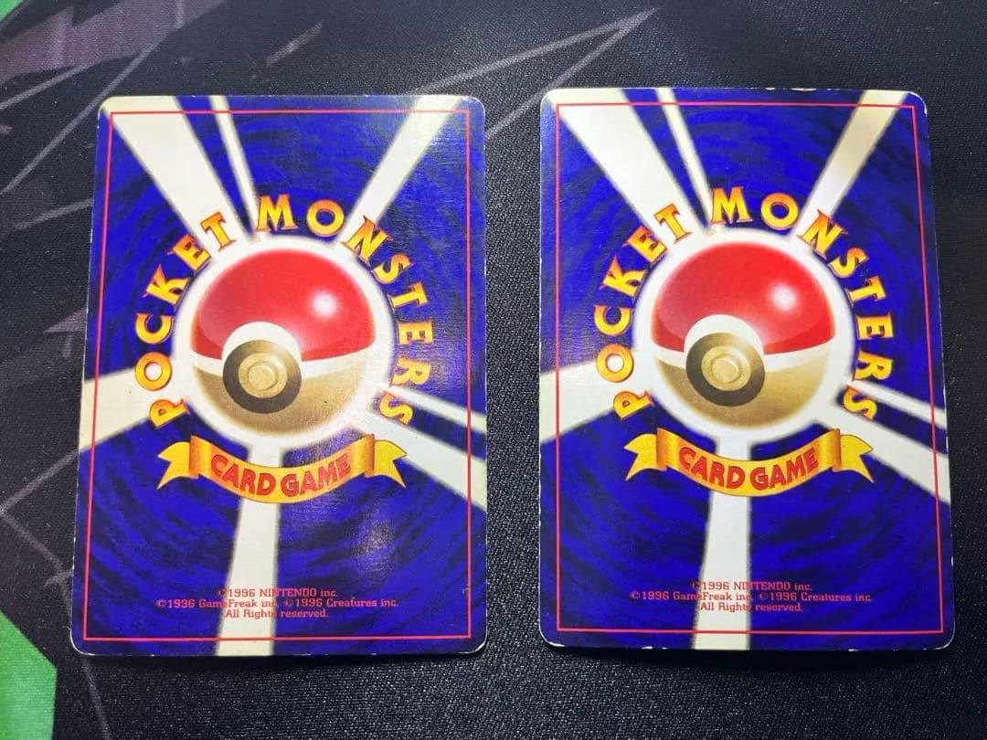 ポケモンカード 旧裏　まとめ売り　リザードン