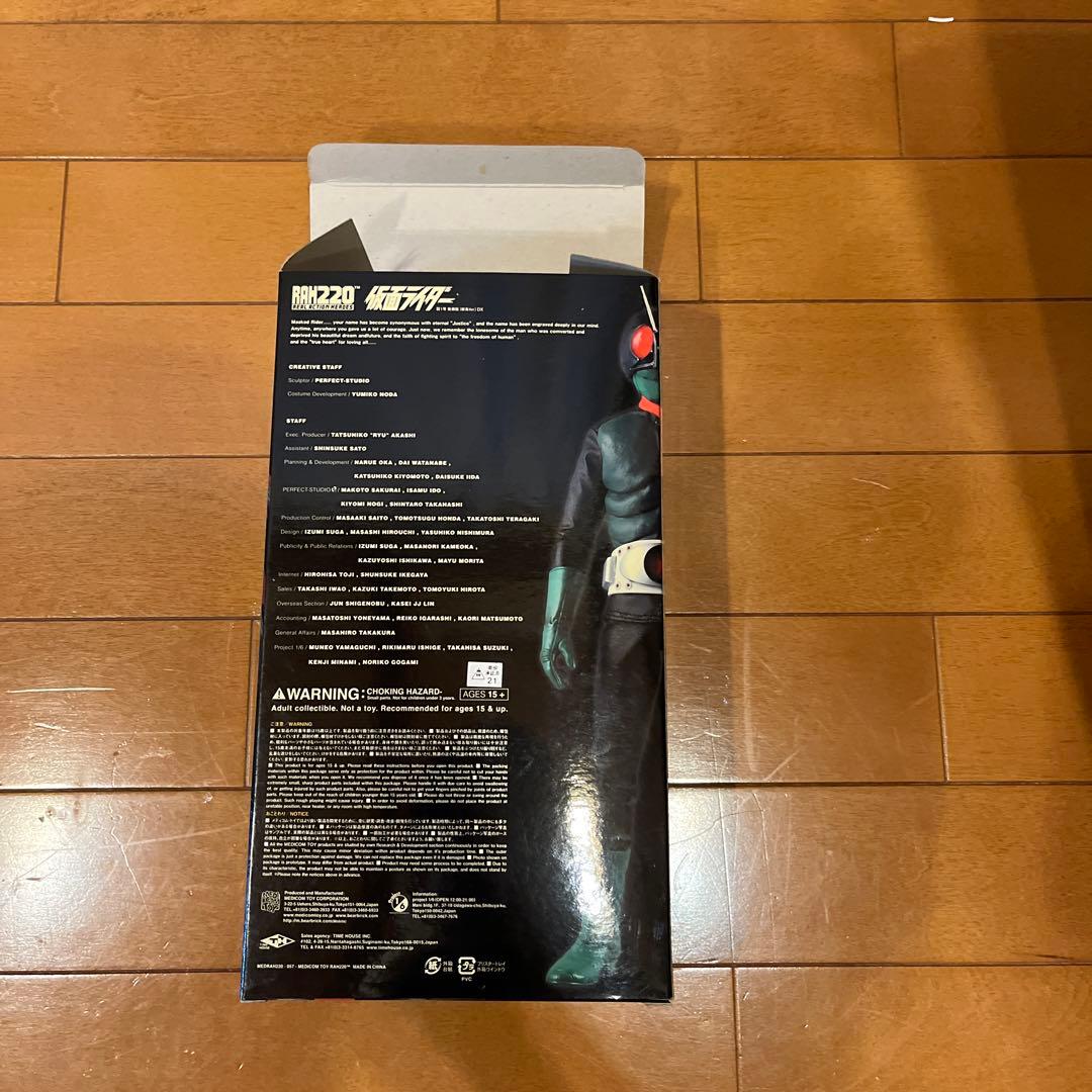 RAH220 仮面ライダー旧1号後期版[桜島ver.]DXショッカーフラック付き