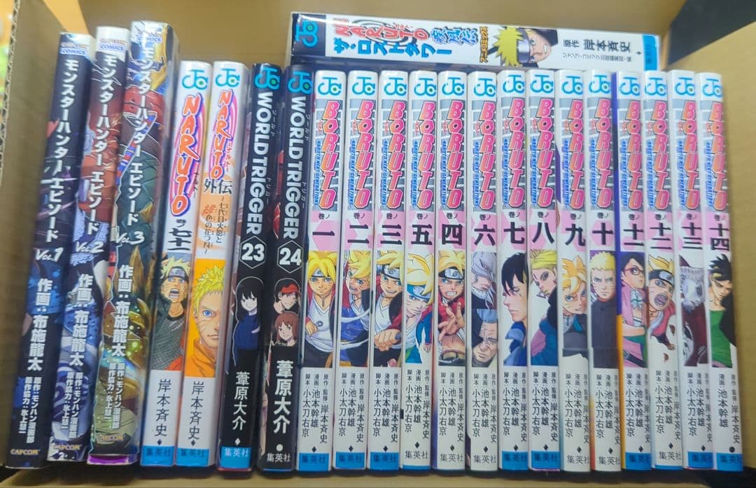 鬼滅の刃・ワールドトリガー・ナルト・ボルト セット