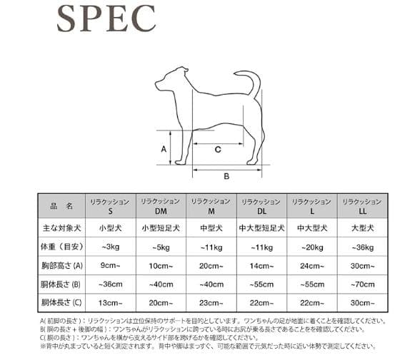 犬用リラクッション　Lサイズ