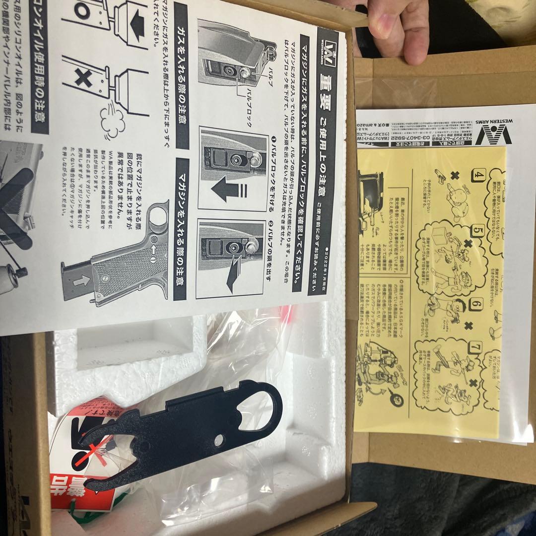 WA製　コルト 1911スネークマッチ