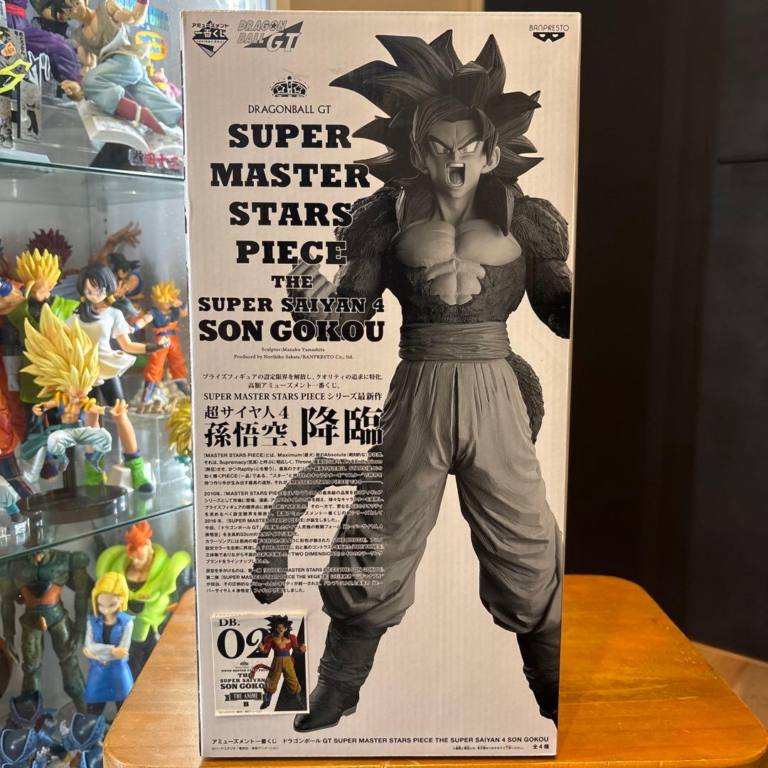 ドラゴンボール SMSP BWFC 超サイヤ人4孫悟空　02 B賞　アニメカラー