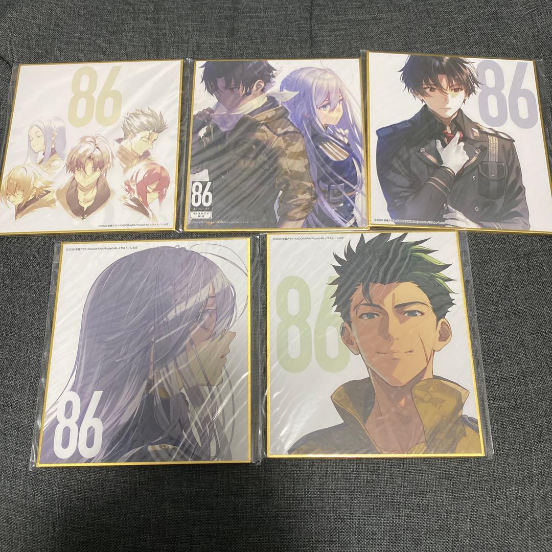 M*a様 ８６－エイティシックス－ オンラインくじ 色紙 10枚セット