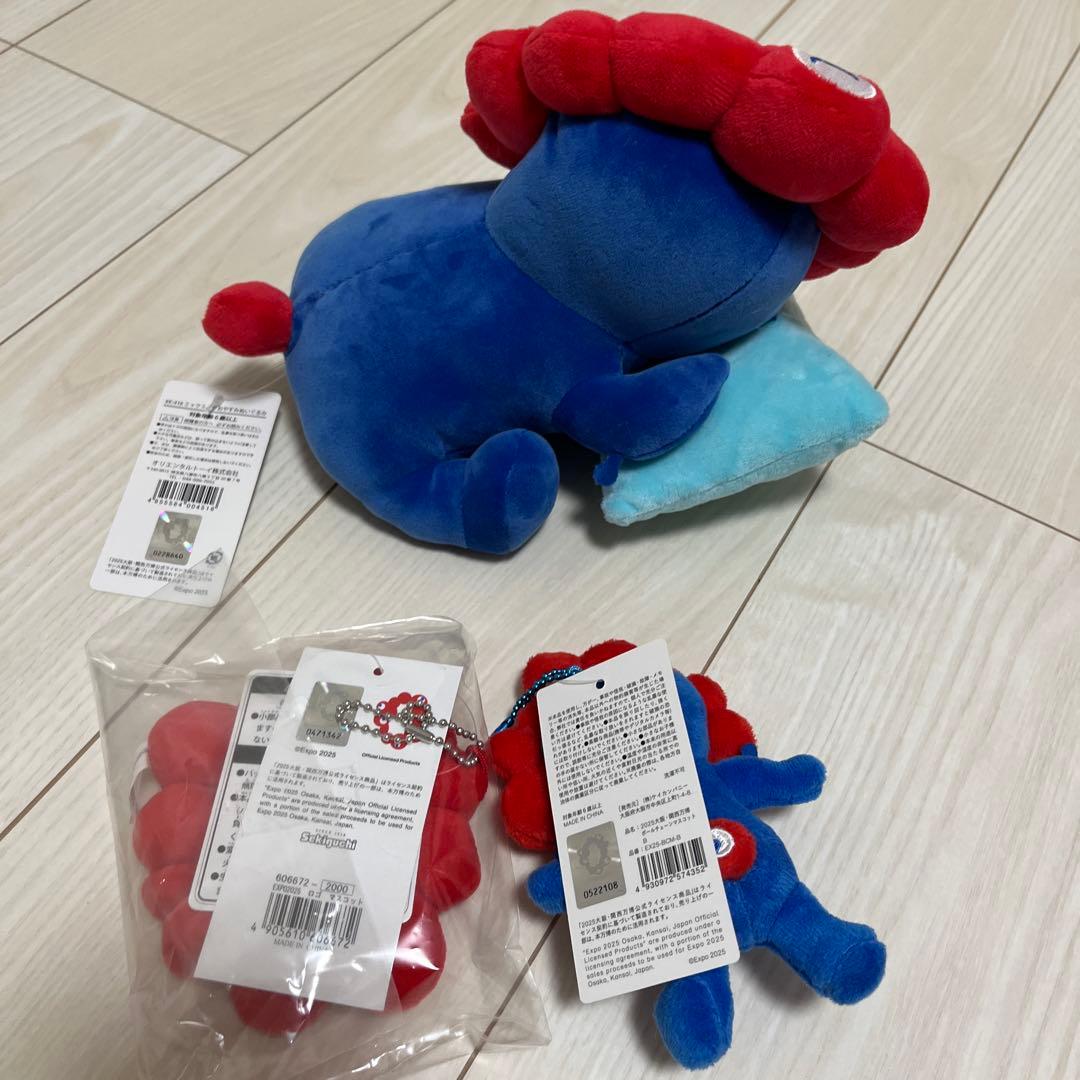 ミャクミャク　ぬいぐるみセット