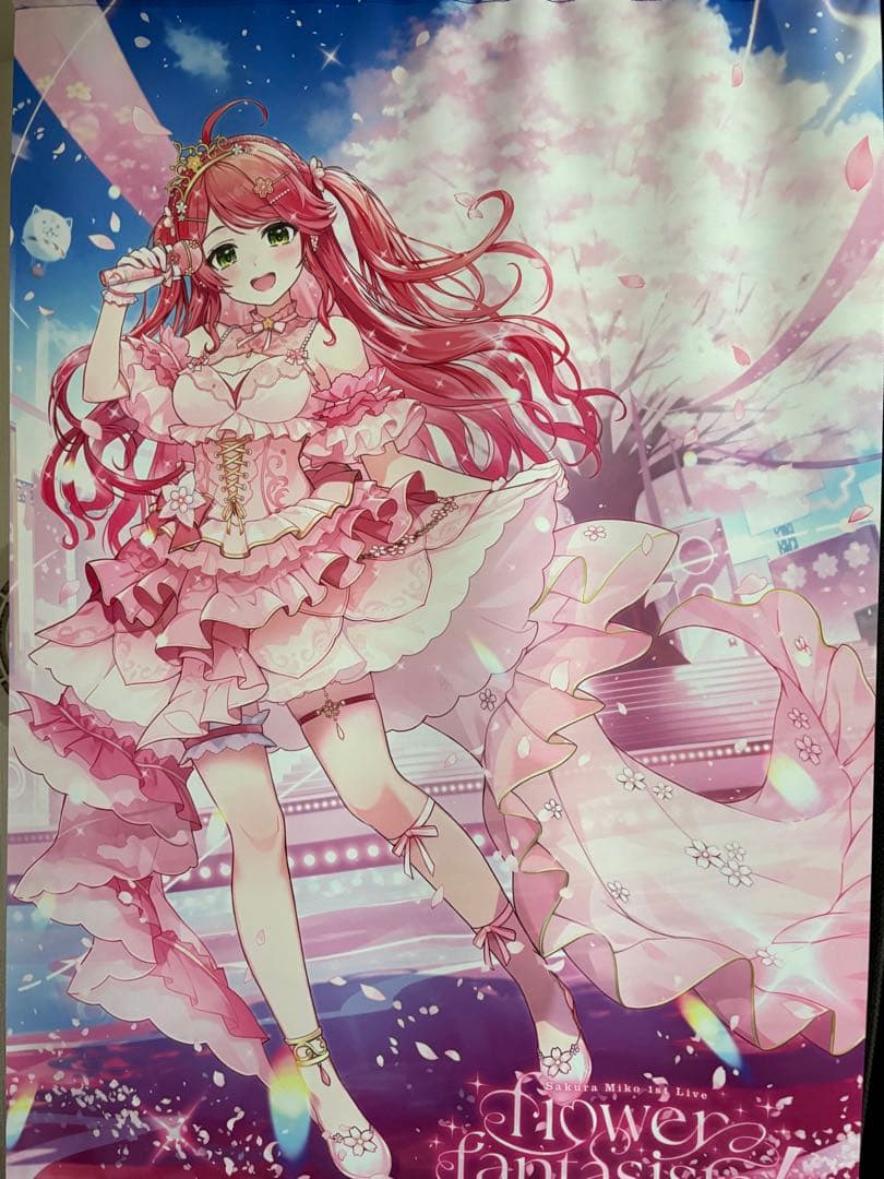 さくらみこ まとめ売り 200↑点 最終値下げ