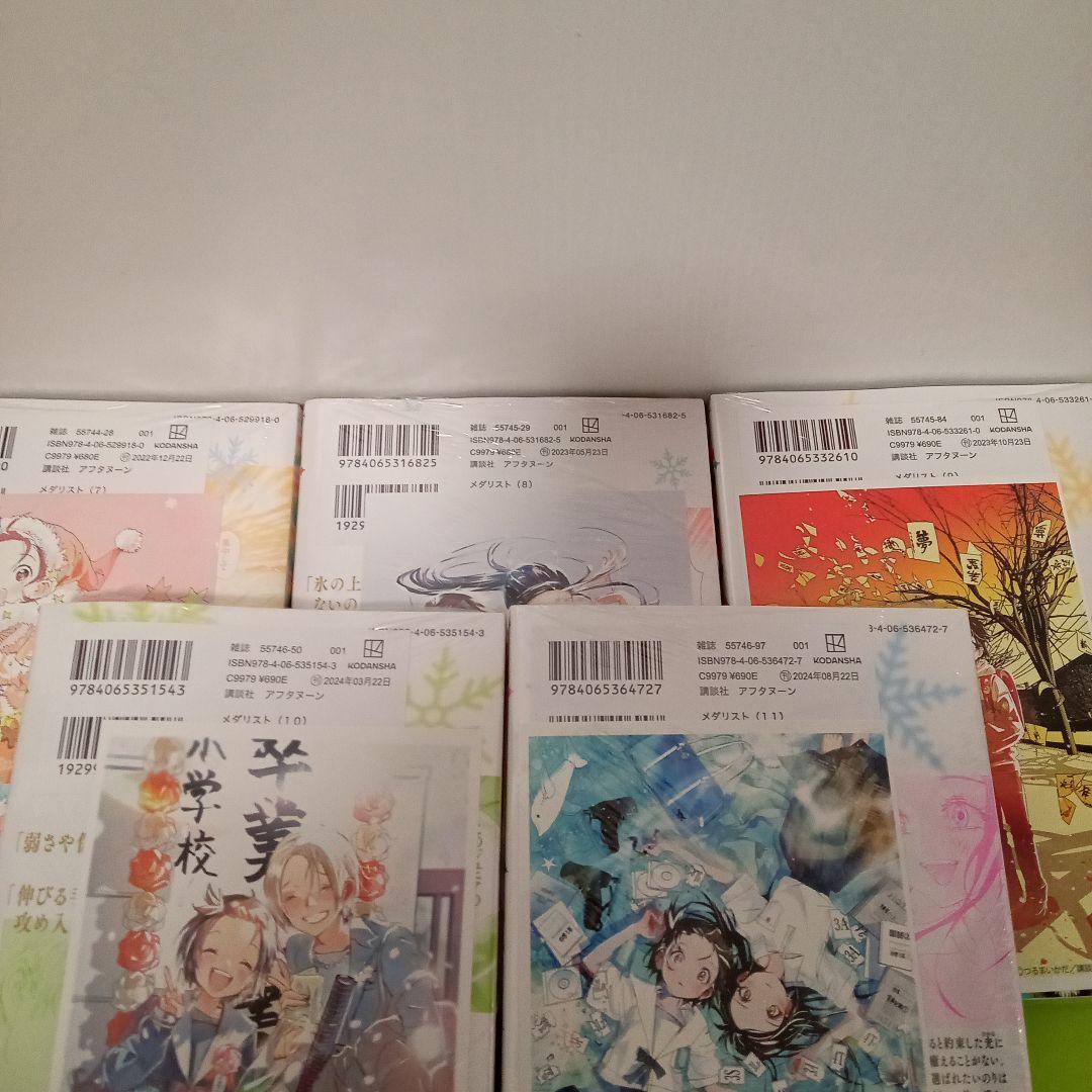 特典18点　メダリスト　1〜12巻　全巻　初版　コミックジン　イラストカード他