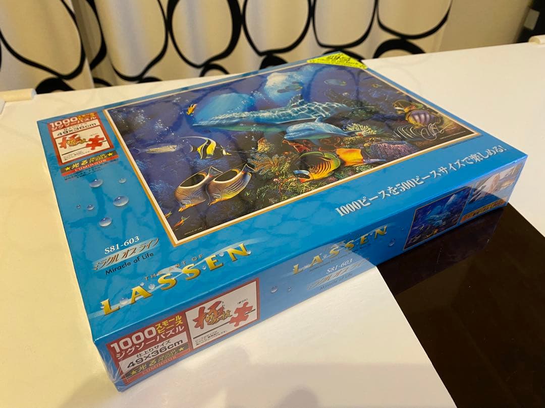 ミラクル オブ ライフ 「クリスチャン・ラッセン」 ジグソーパズル1000ピース