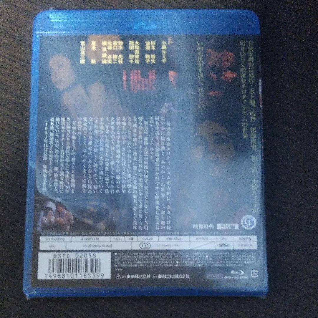 白蛇抄('83東映)