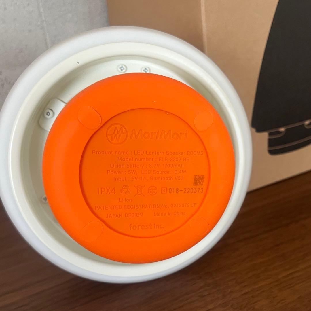 LED ランタンスピーカー ROOMS MoriMori