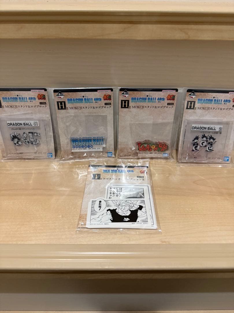 ⭐︎週末限定特価⭐︎一番くじ ドラゴンボール 40th A賞 B賞セットおまけ付き