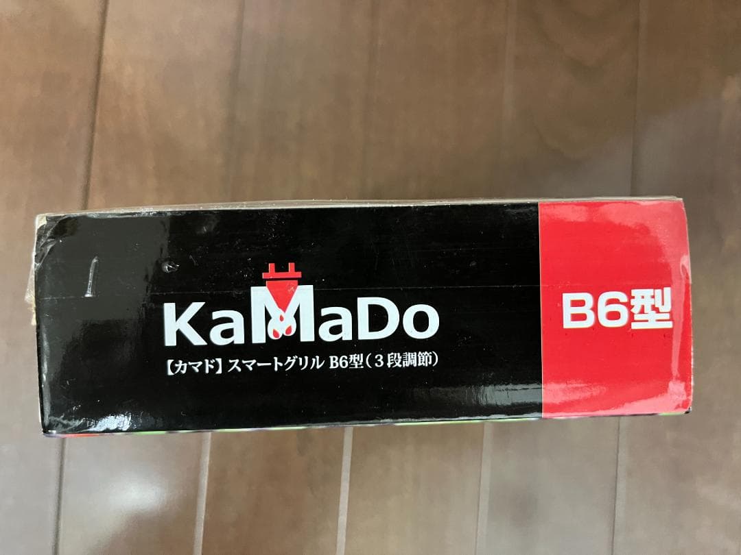 CAPTAIN ATAG グリルスタンド　カマド　FDハンドテーブル　3点セット