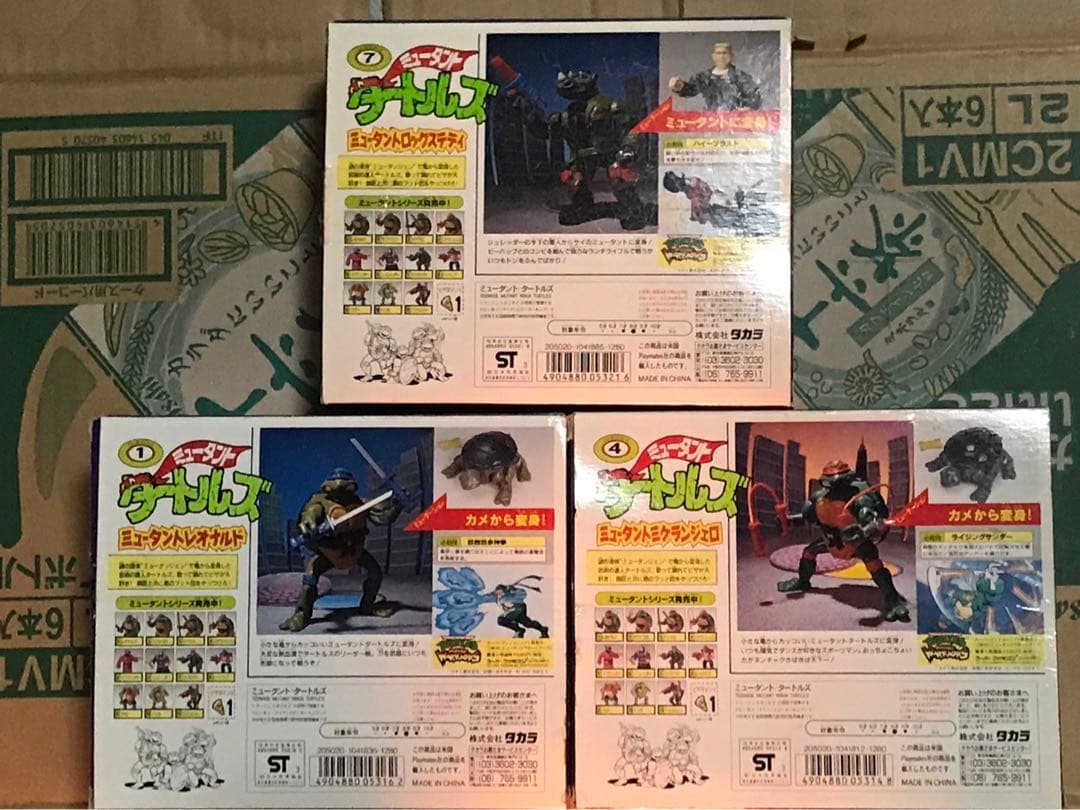 ミュータント タートルズ ミケランジェロ レオナルド ロックステディ