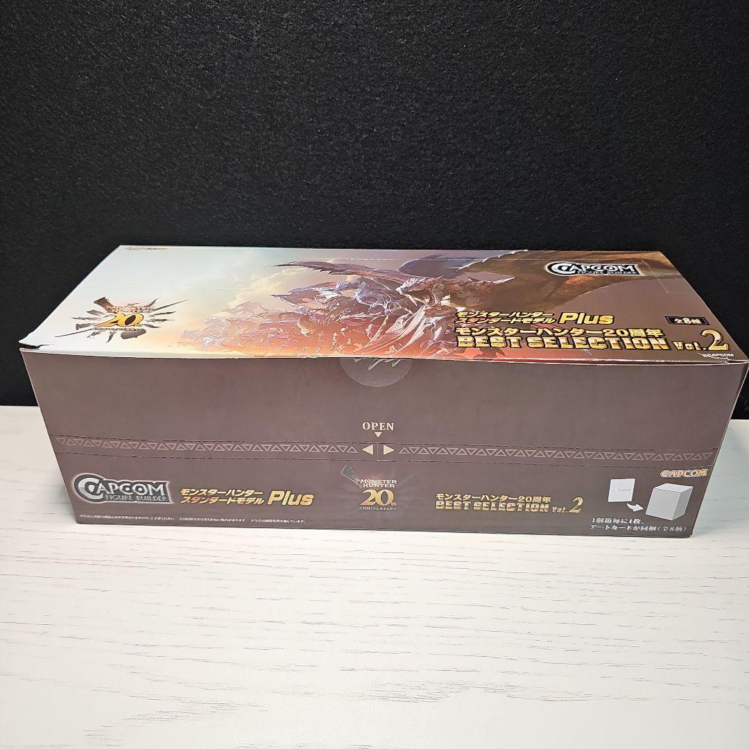 モンスターハンター Best Selection Vol. 2 フィギュア